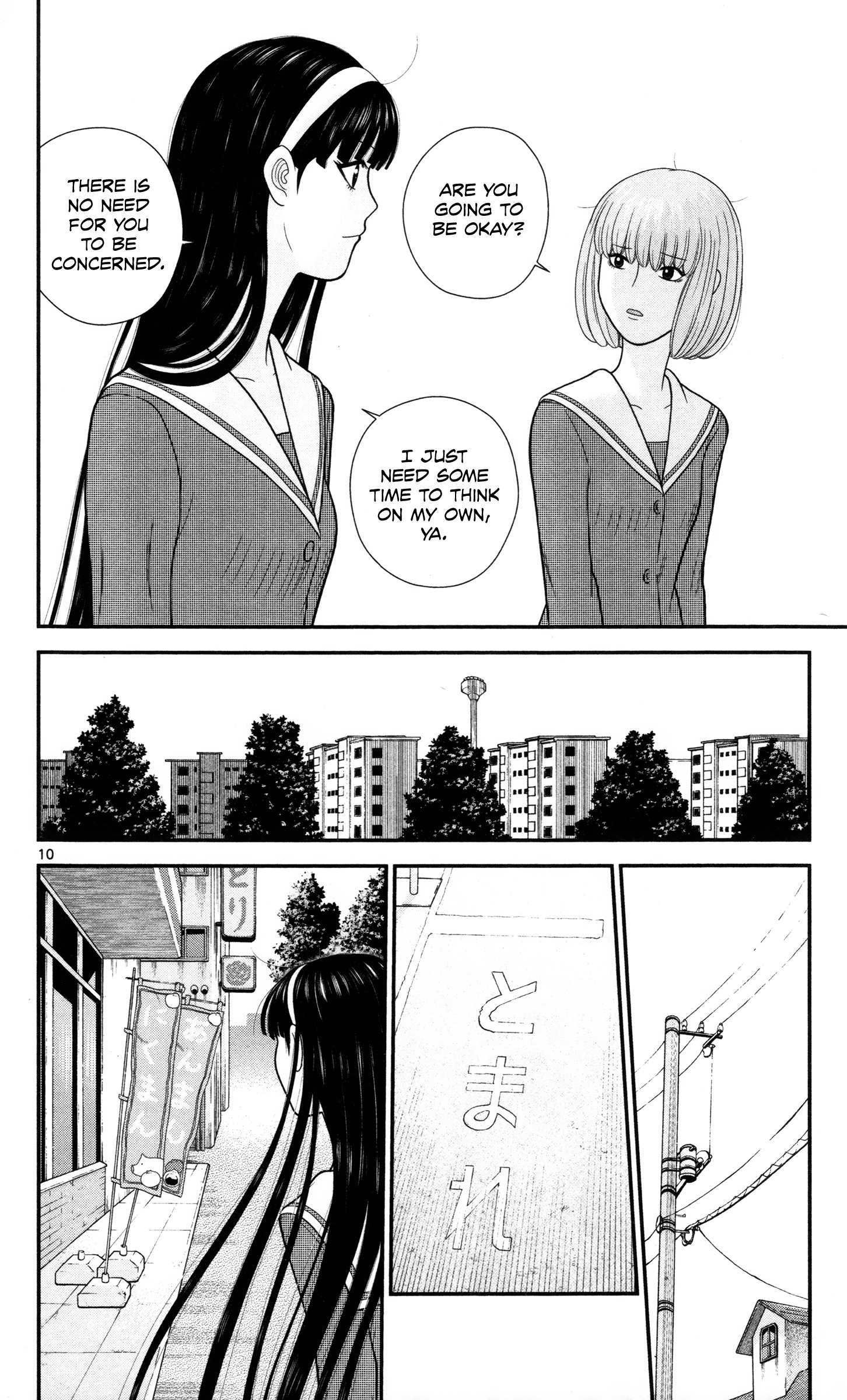 Hiiragi-Sama Is Looking For Herself Chapter 34 #10