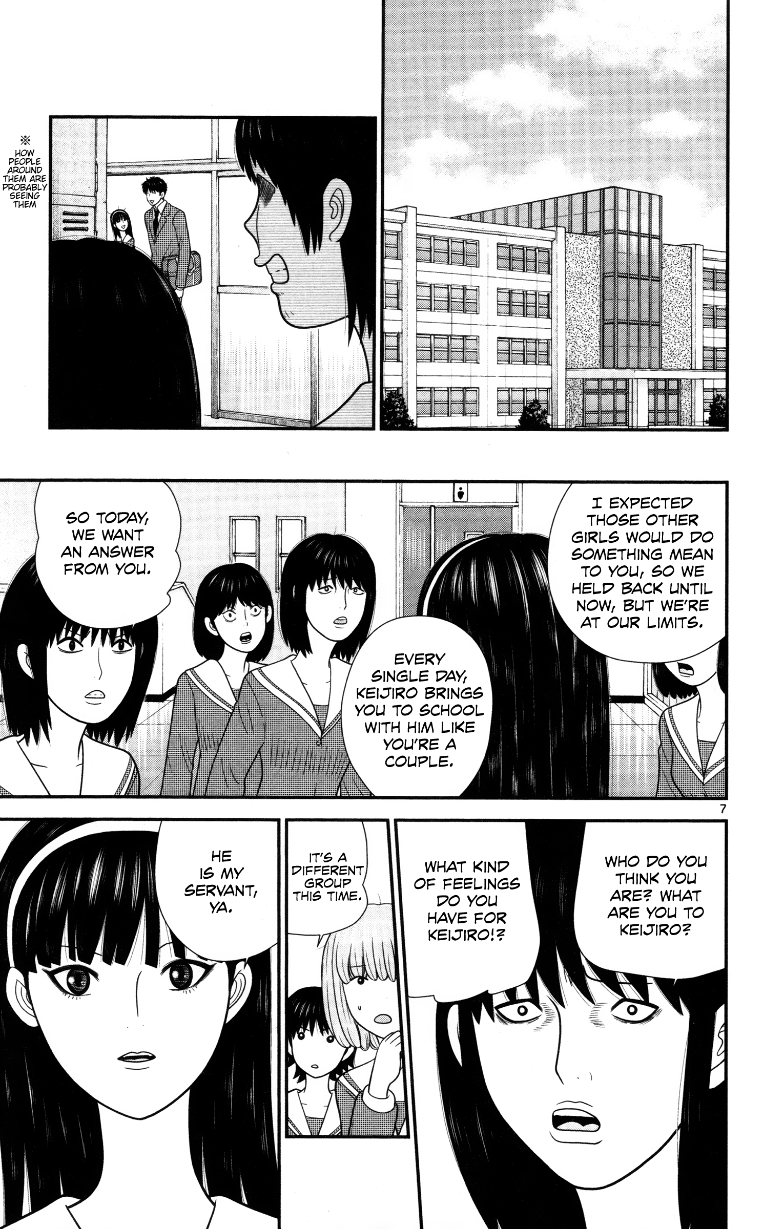 Hiiragi-Sama Is Looking For Herself Chapter 33 #7