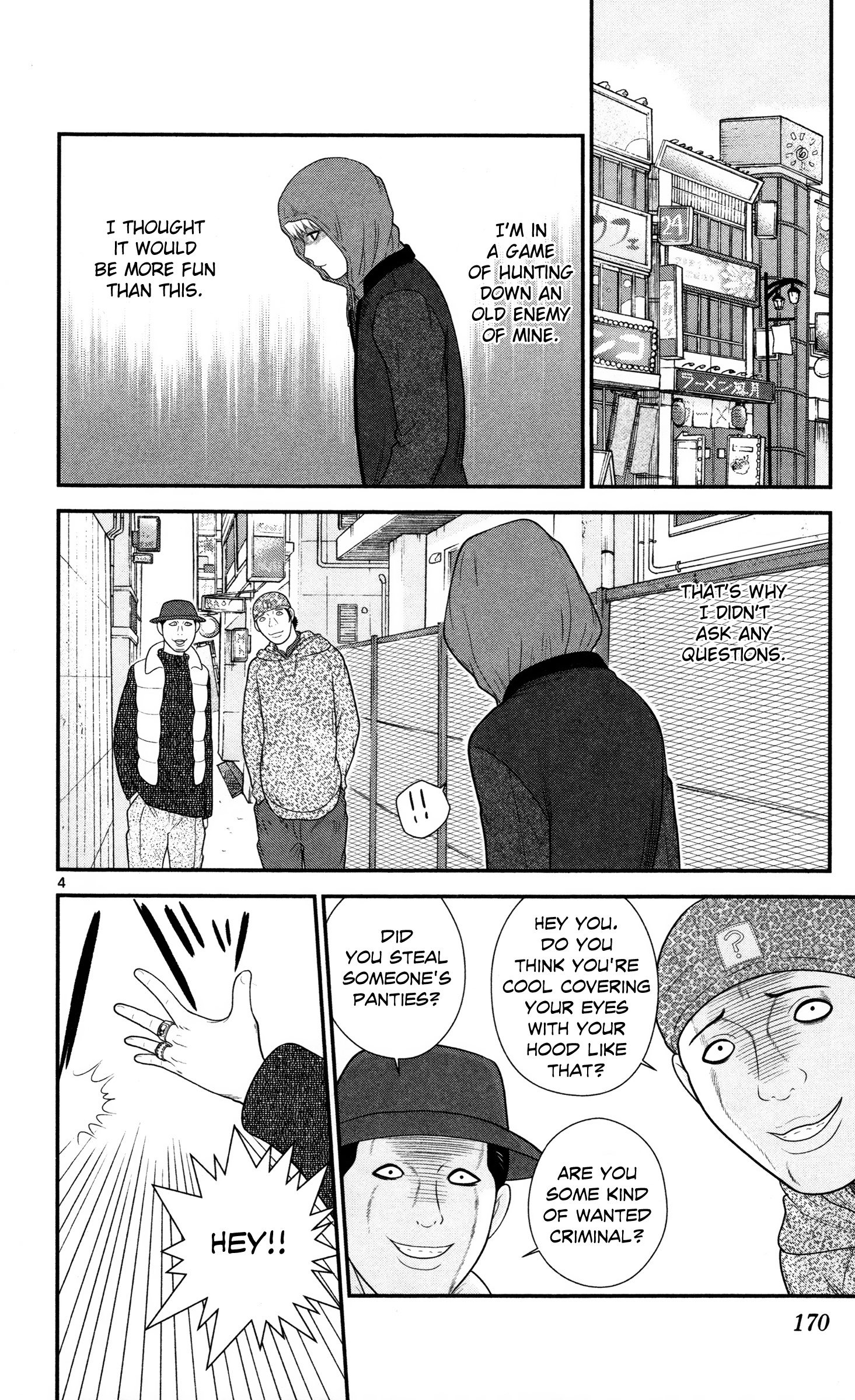 Hiiragi-Sama Is Looking For Herself Chapter 30 #4