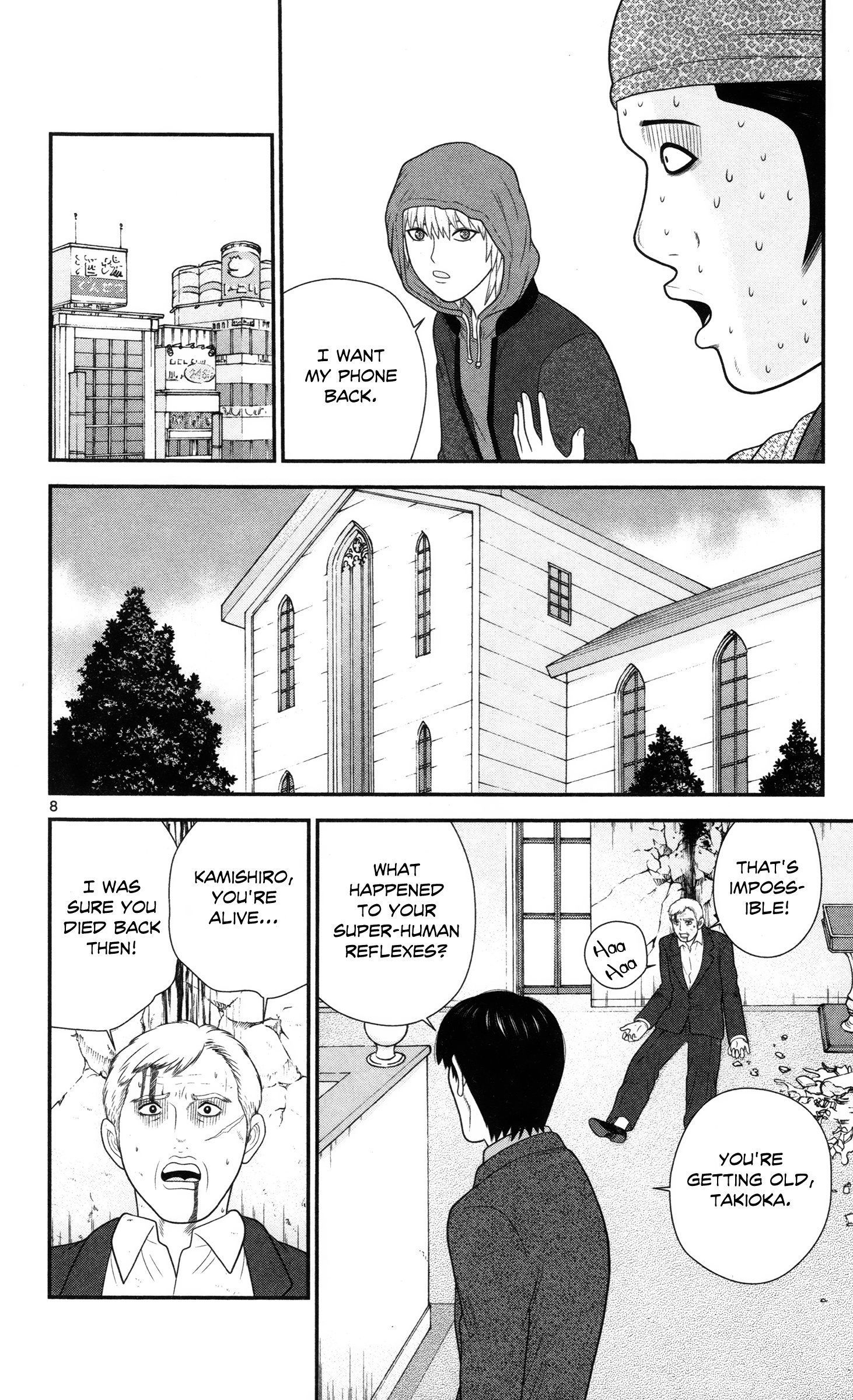 Hiiragi-Sama Is Looking For Herself Chapter 30 #8