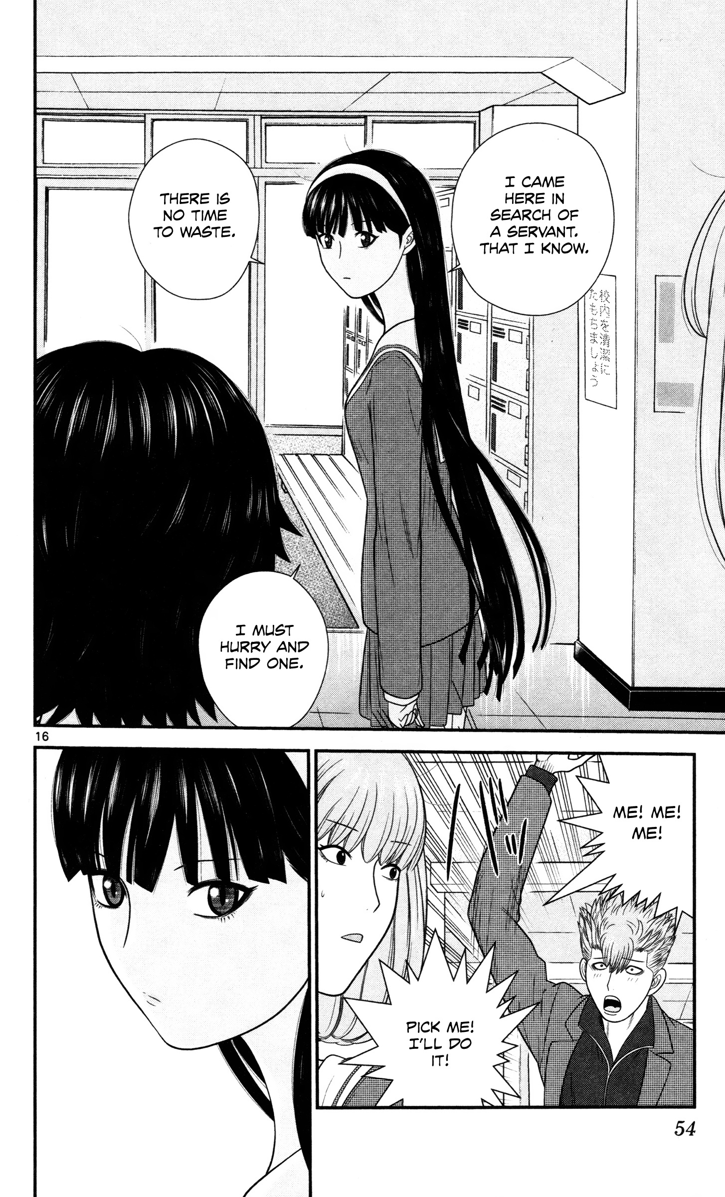 Hiiragi-Sama Is Looking For Herself Chapter 33 #16