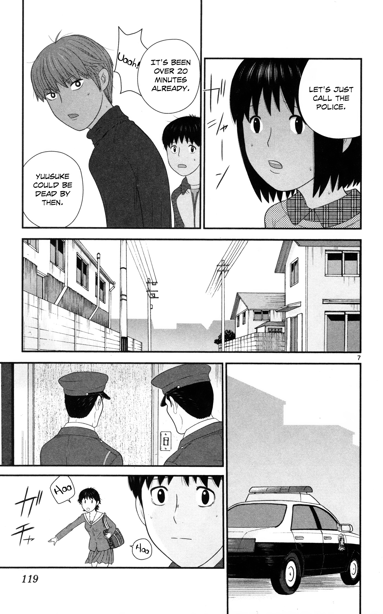 Hiiragi-Sama Is Looking For Herself Chapter 27 #7