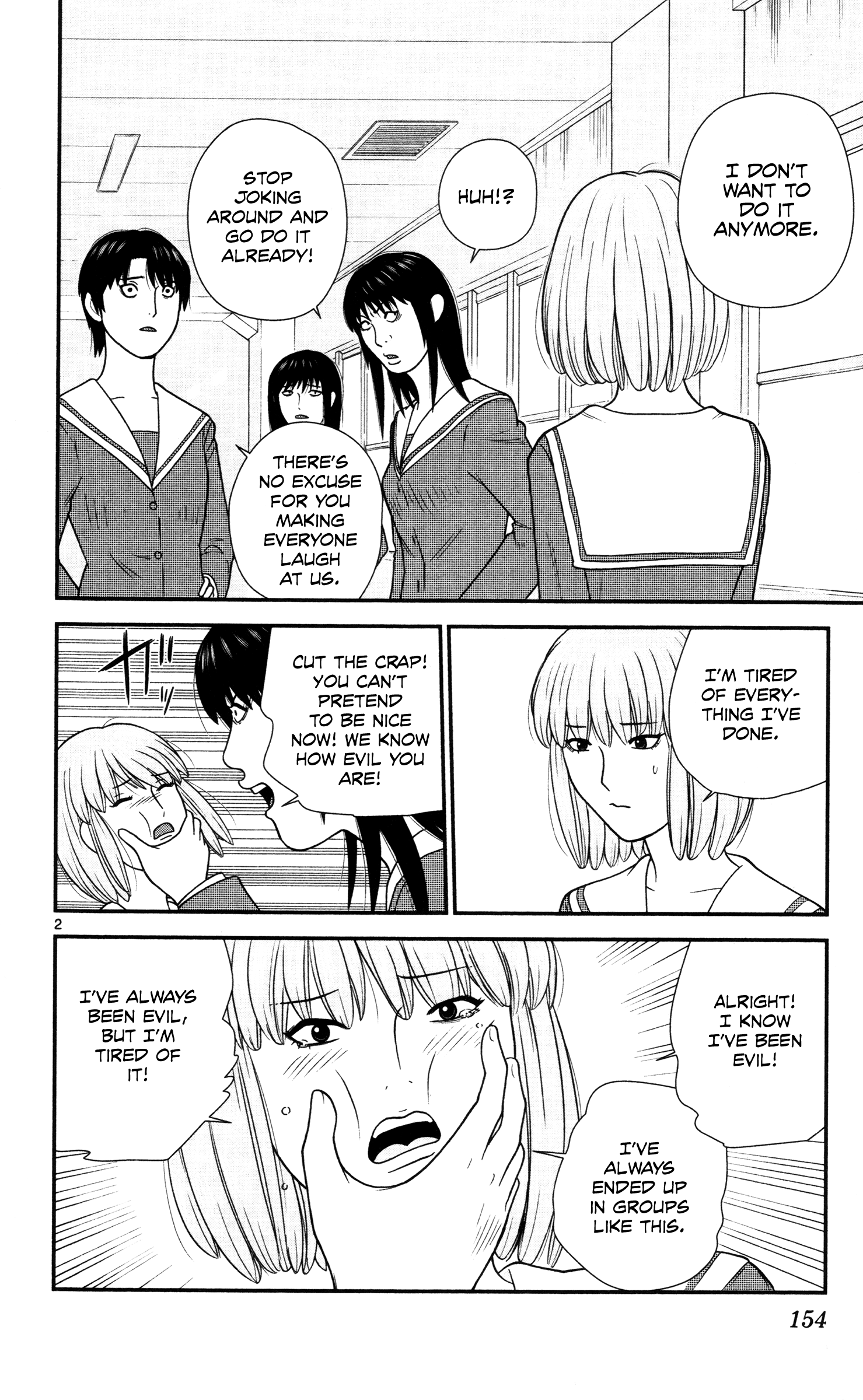 Hiiragi-Sama Is Looking For Herself Chapter 19 #2