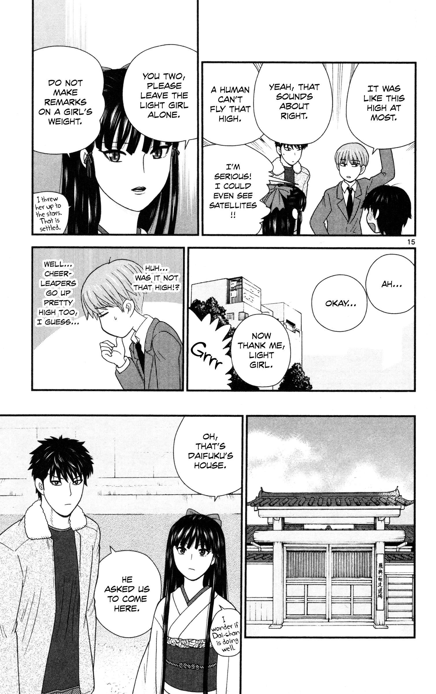 Hiiragi-Sama Is Looking For Herself Chapter 11 #18