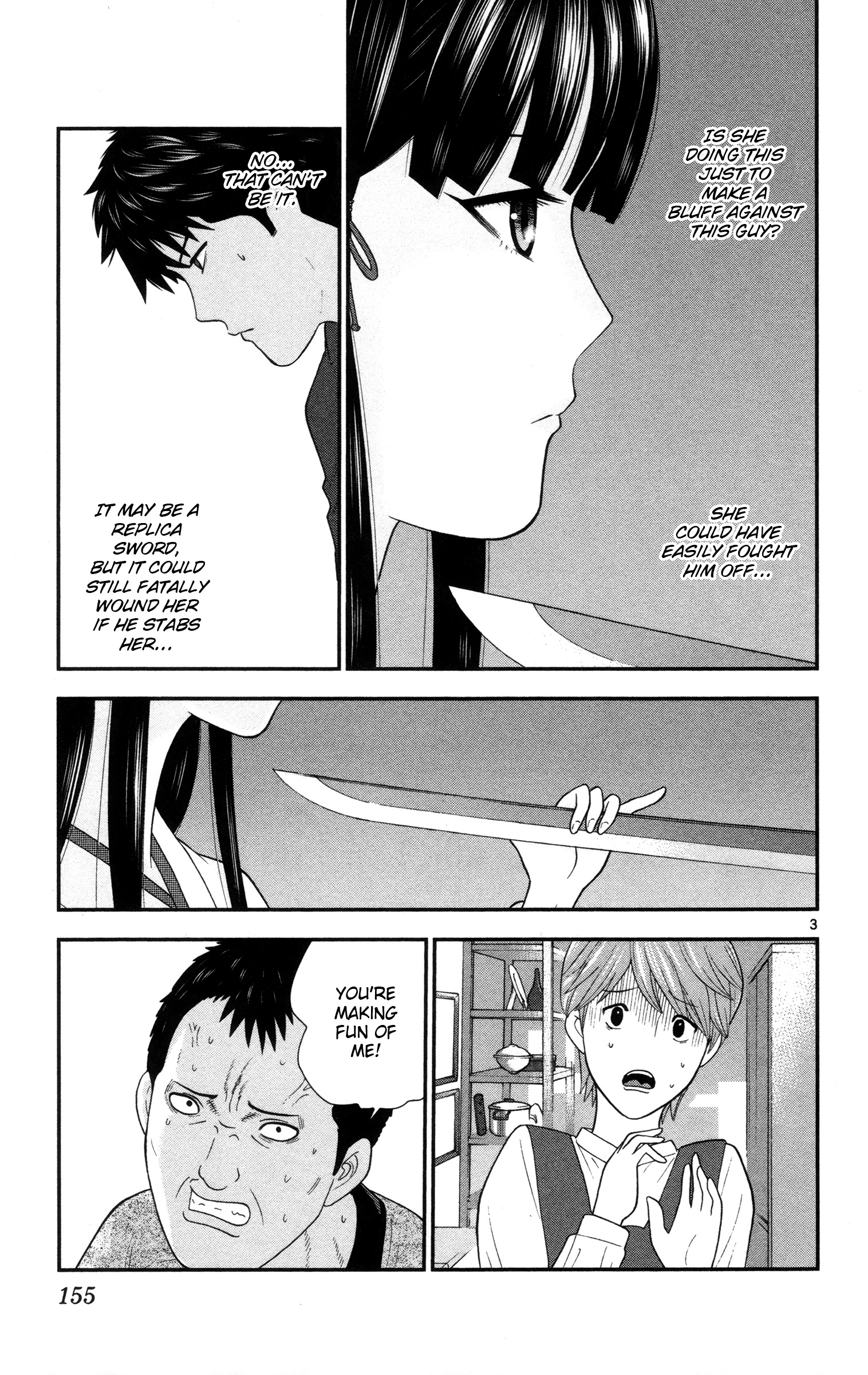 Hiiragi-Sama Is Looking For Herself Chapter 9 #3