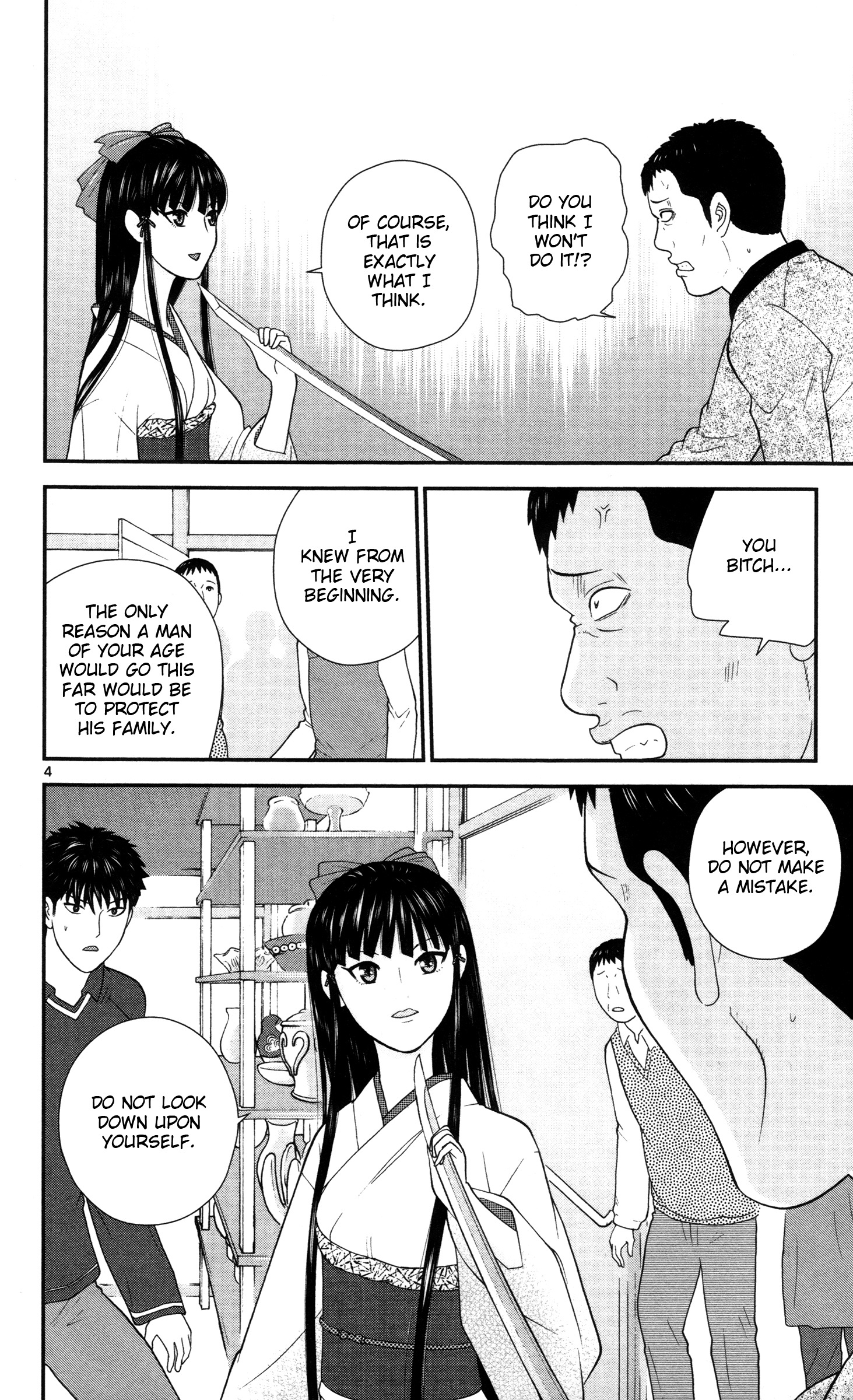 Hiiragi-Sama Is Looking For Herself Chapter 9 #4