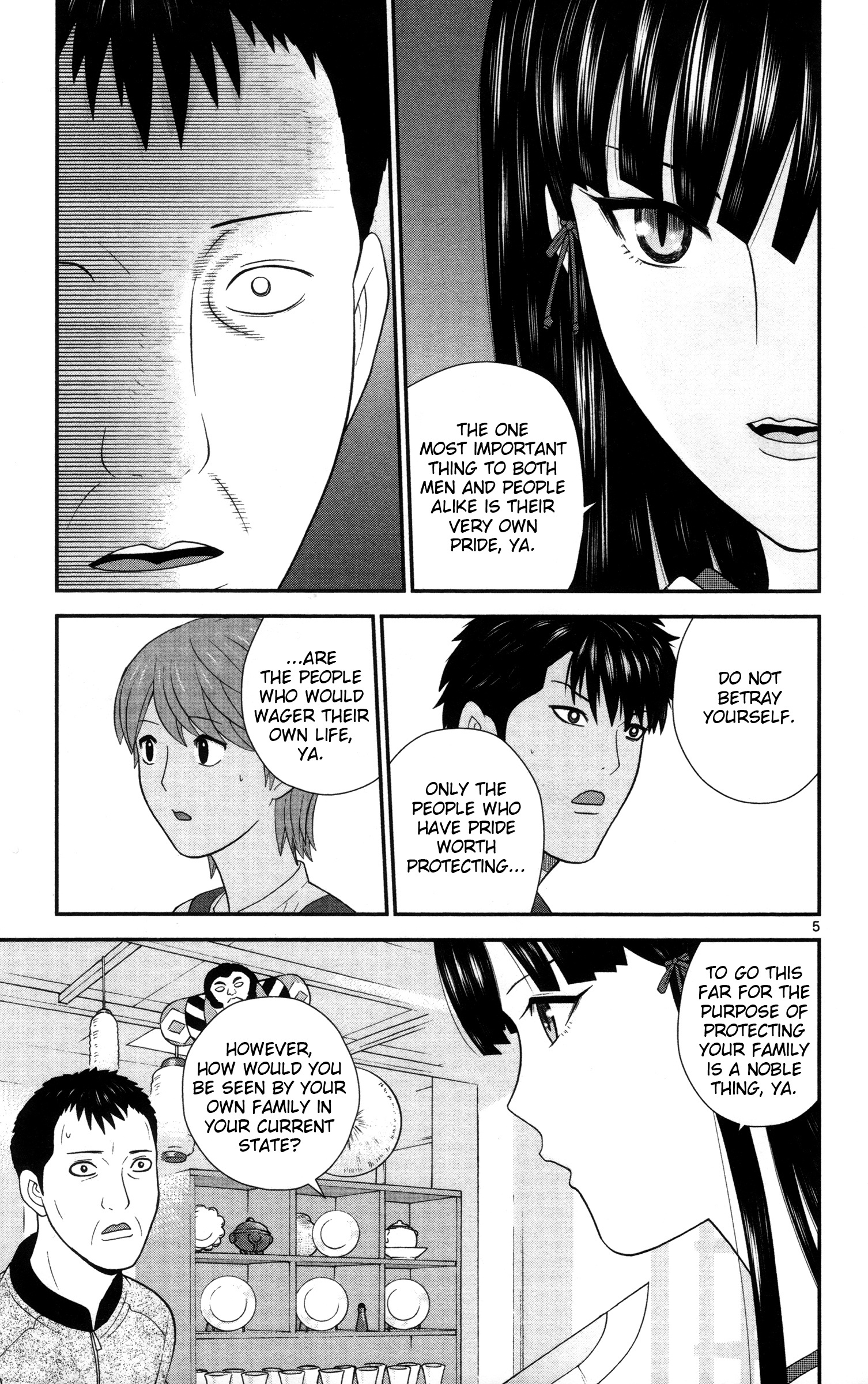 Hiiragi-Sama Is Looking For Herself Chapter 9 #5