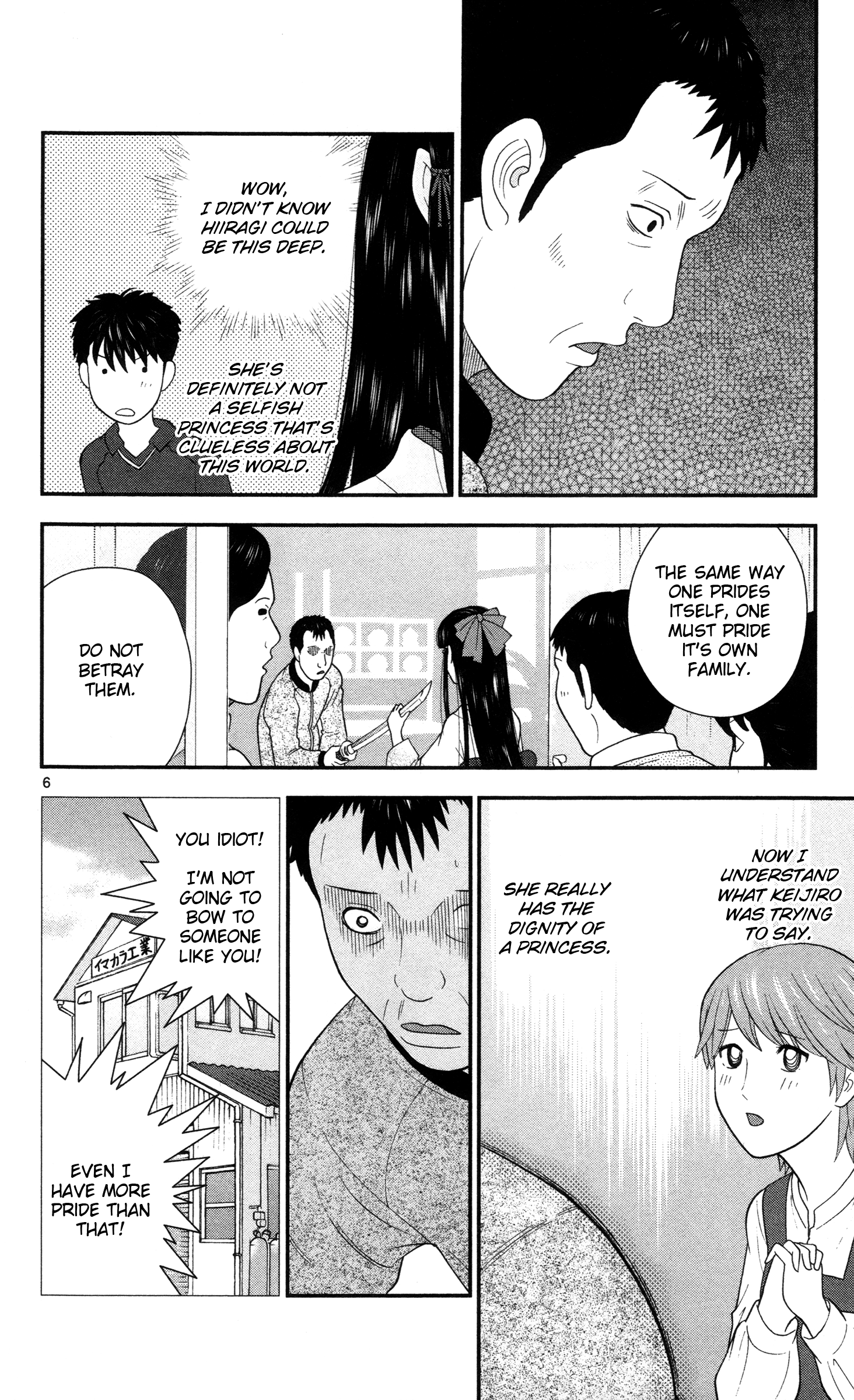 Hiiragi-Sama Is Looking For Herself Chapter 9 #6