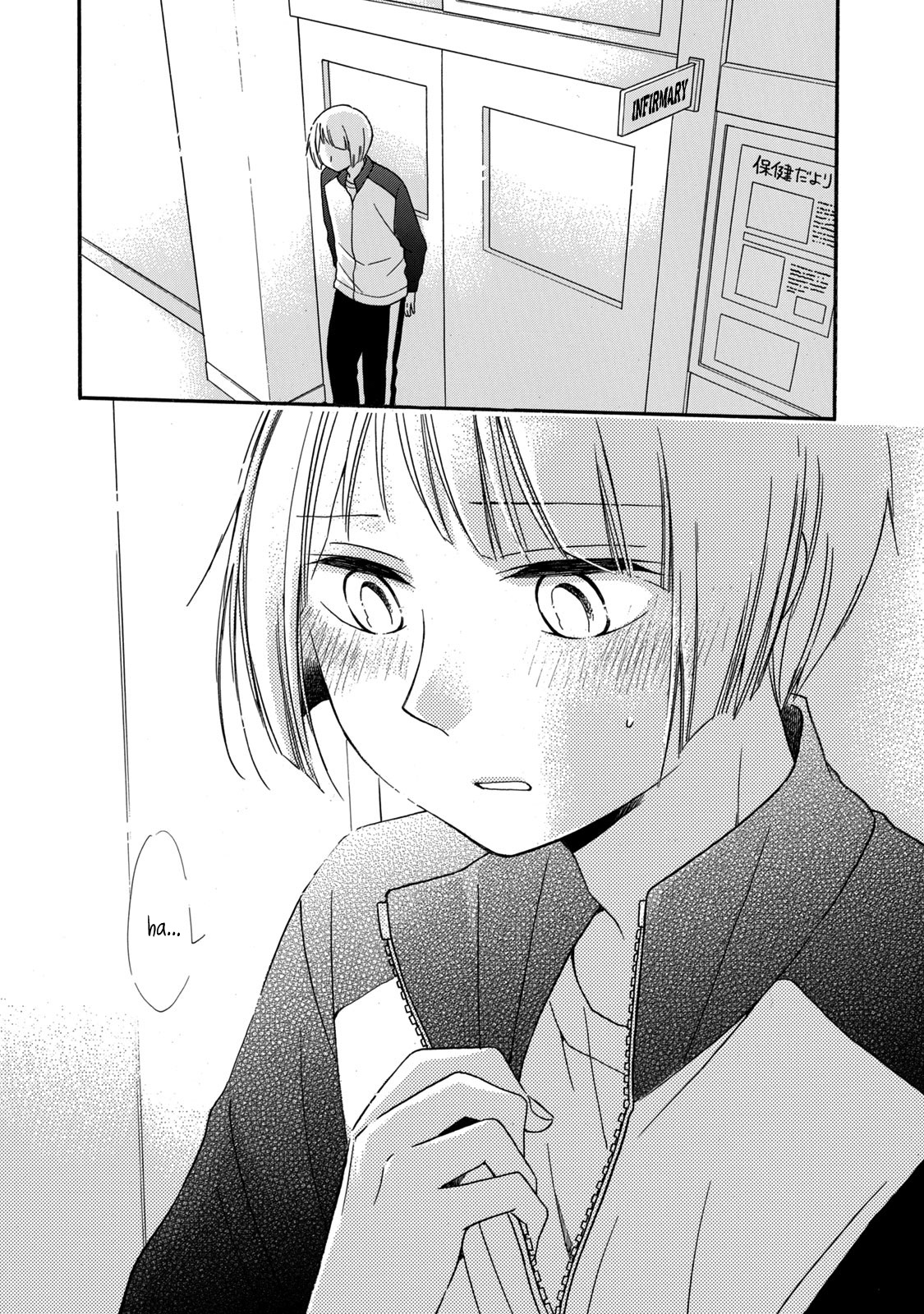 Hanazono-Kun To Kazoe-San No Fukakai Na Houkago Chapter 26 #13