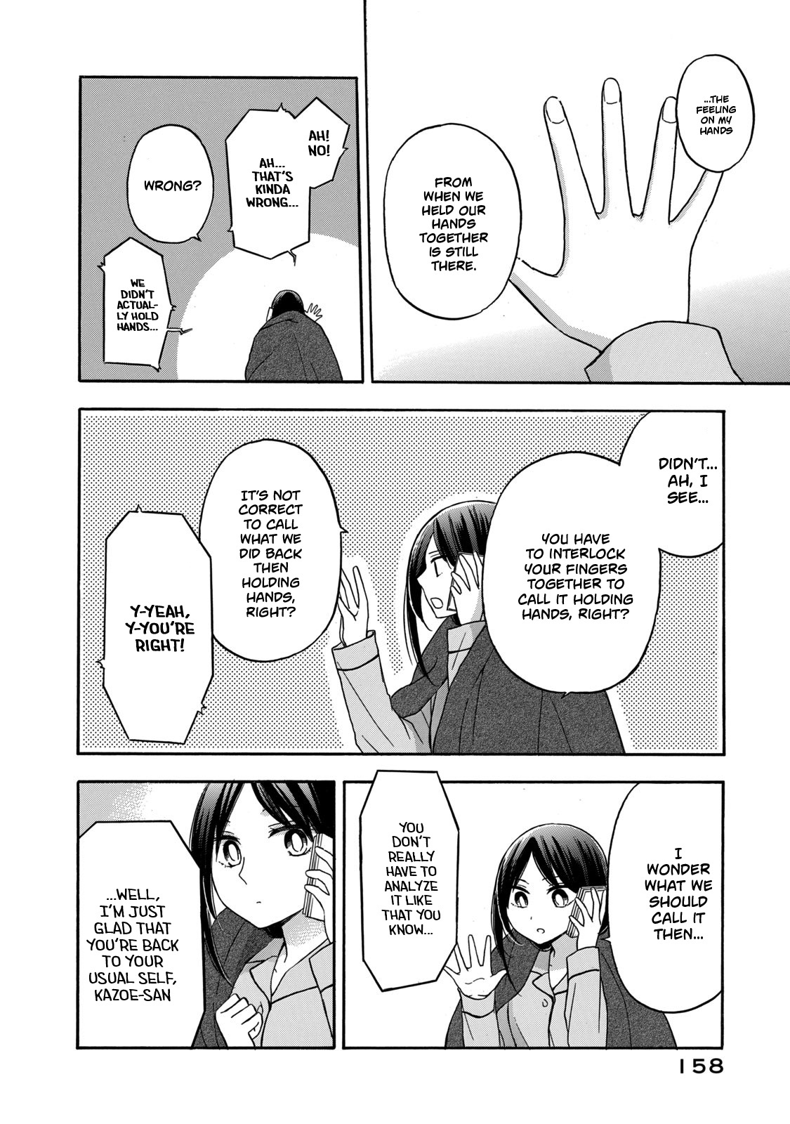 Hanazono-Kun To Kazoe-San No Fukakai Na Houkago Chapter 27 #10