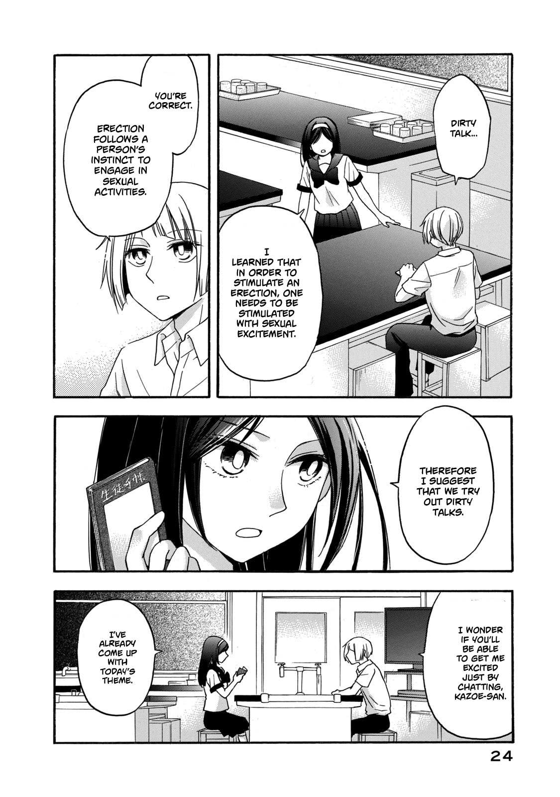 Hanazono-Kun To Kazoe-San No Fukakai Na Houkago Chapter 10 #4