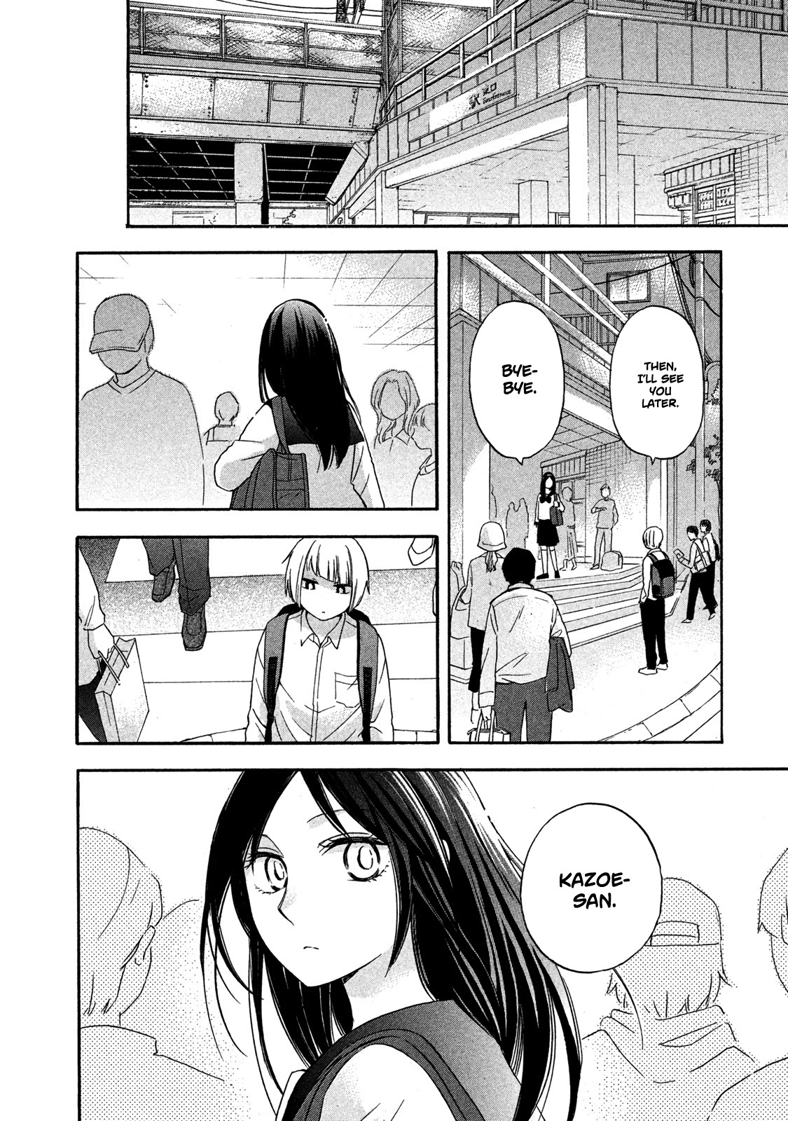 Hanazono-Kun To Kazoe-San No Fukakai Na Houkago Chapter 8 #12