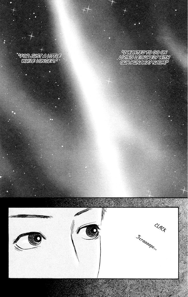 Futago Chapter 18 #40