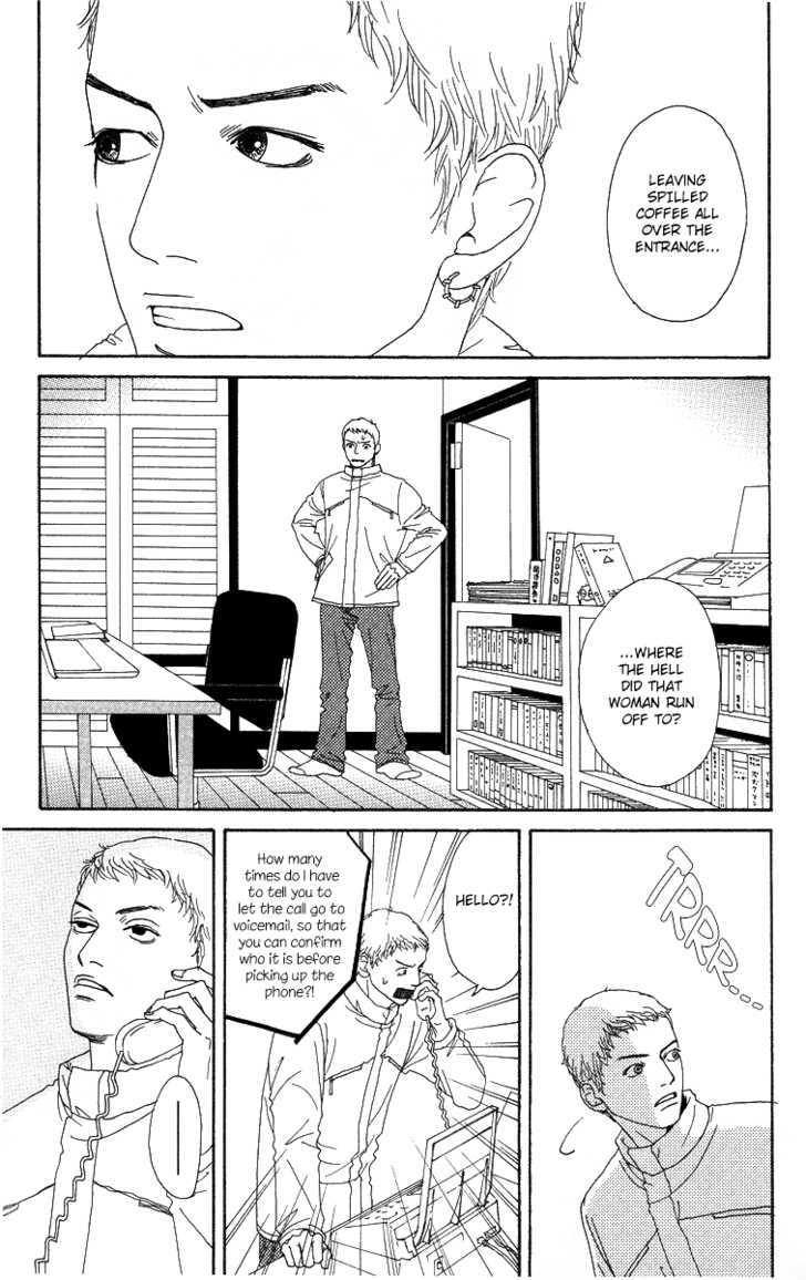 Futago Chapter 7 #5