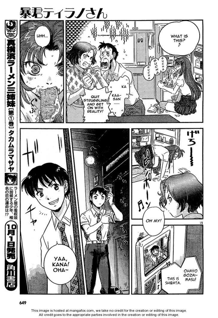 Boukun Tyrano-San Chapter 1 #17