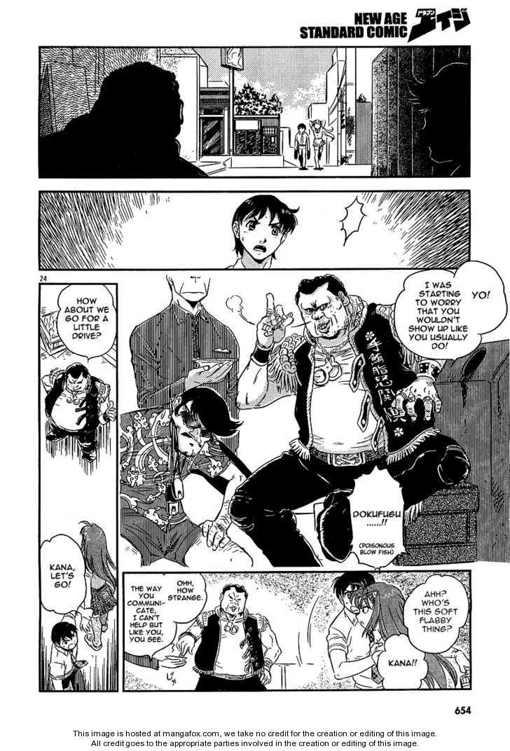 Boukun Tyrano-San Chapter 1 #22