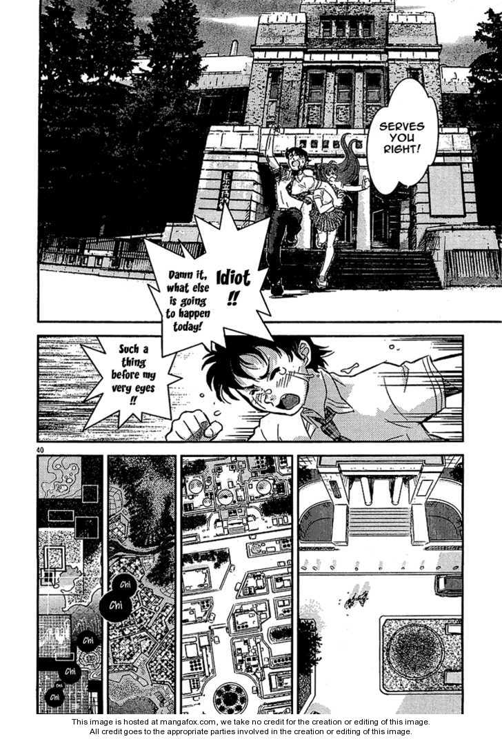 Boukun Tyrano-San Chapter 1 #37