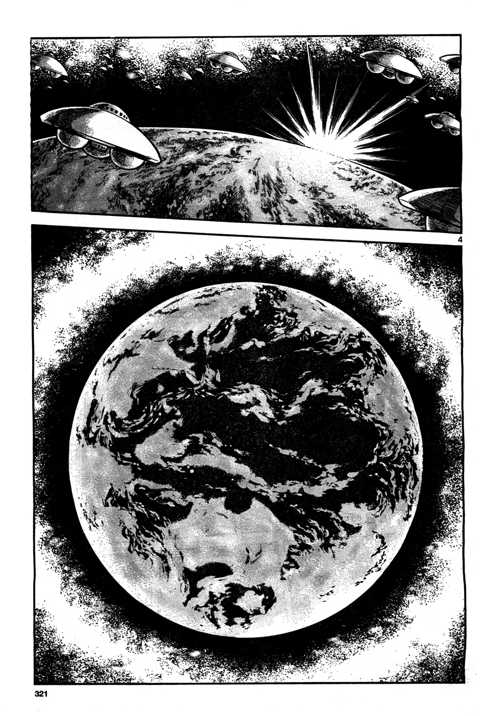 Cyborg 009 (Shimamoto Kazuhiko) Chapter 4.2 #5