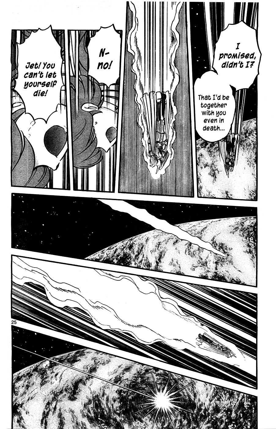 Cyborg 009 (Shimamoto Kazuhiko) Chapter 4 #24