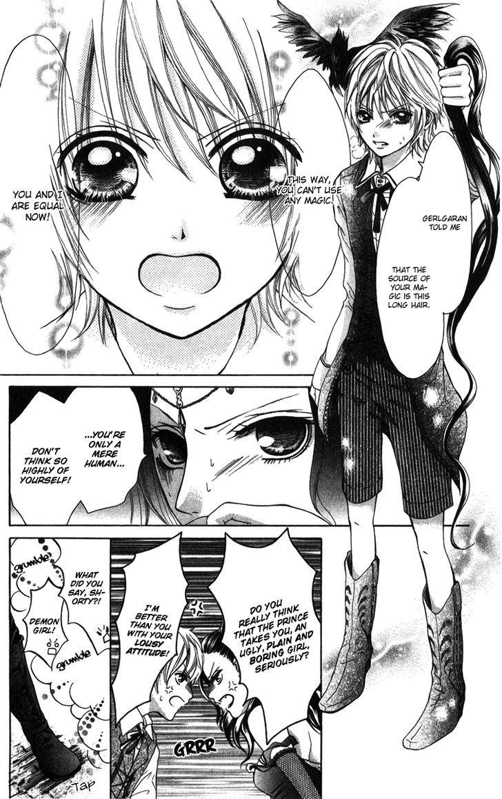 Brundage No Mahou No Shiro Chapter 2 #23