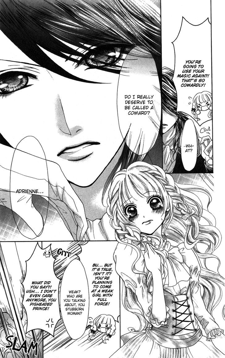 Brundage No Mahou No Shiro Chapter 1 #7