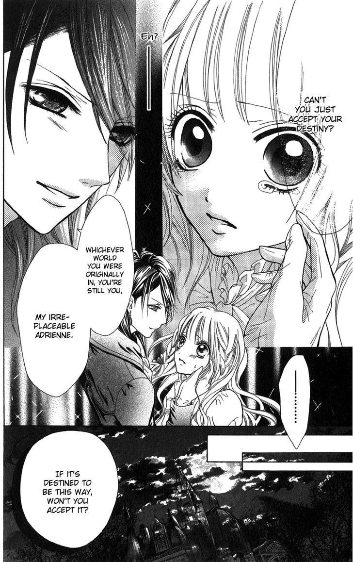 Brundage No Mahou No Shiro Chapter 1 #42