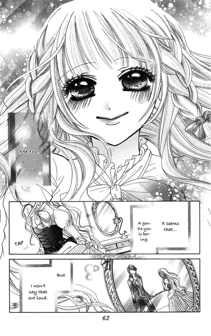 Brundage No Mahou No Shiro Chapter 1 #62