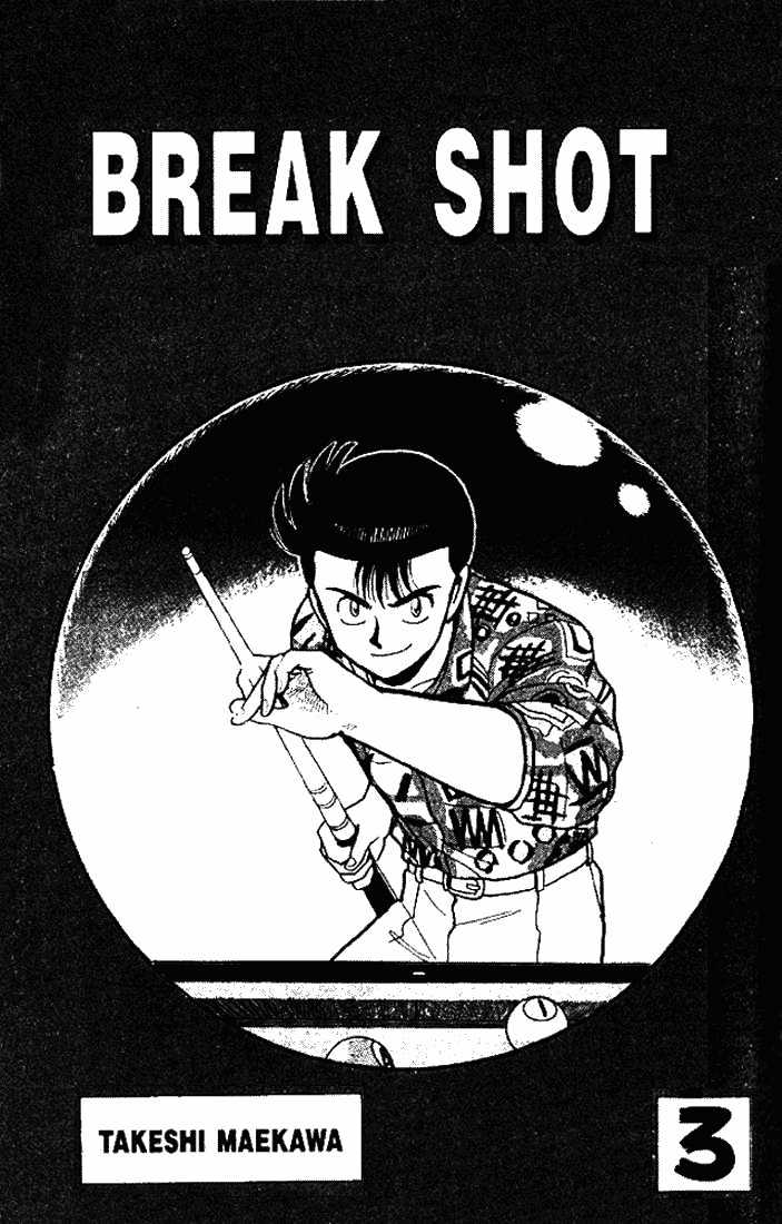 Break Shot Chapter 11 #3