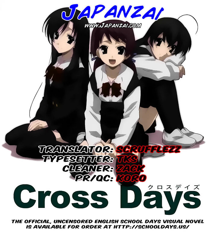 Cross Days Chapter 11 #1