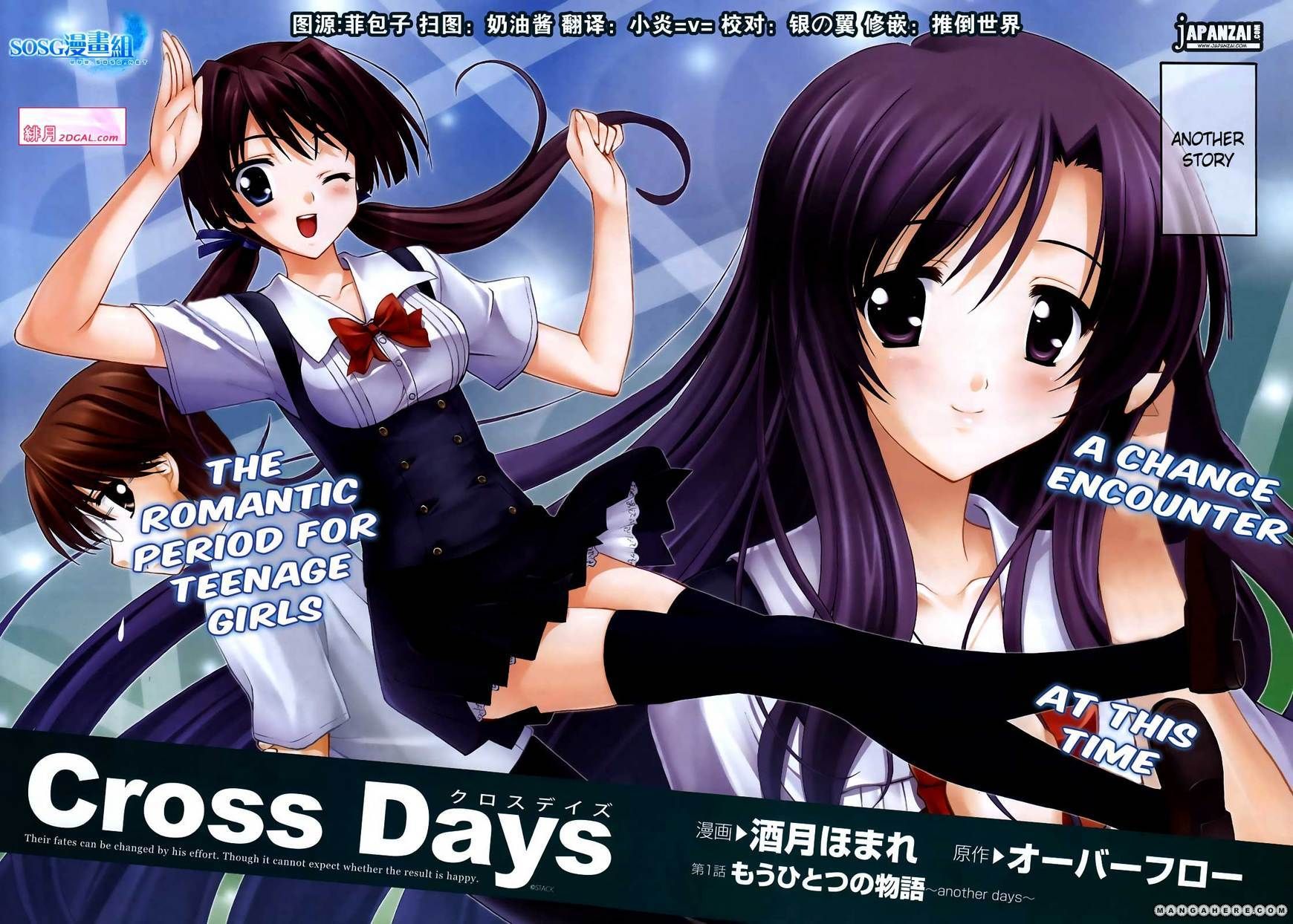 Cross Days Chapter 1 #2