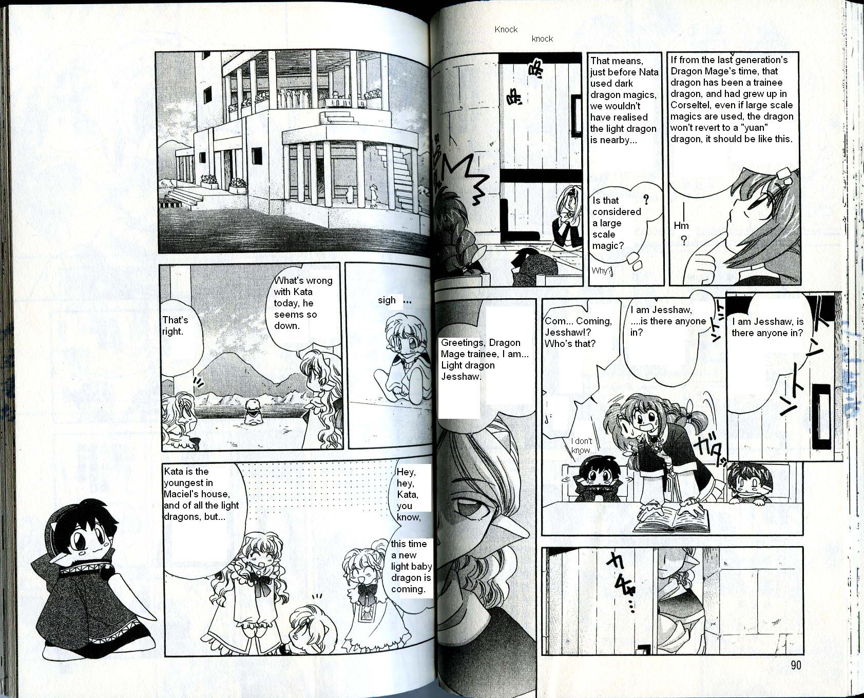 Corseltel No Ryuujitsushi Chapter 17 #10