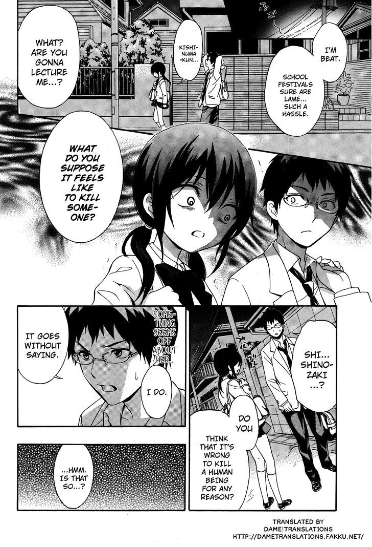 Corpse Party: Musume Chapter 19 #2