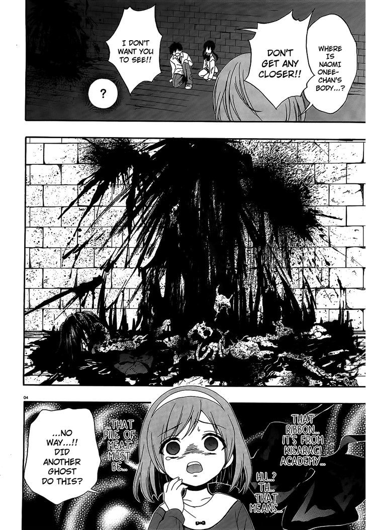 Corpse Party: Musume Chapter 12 #4