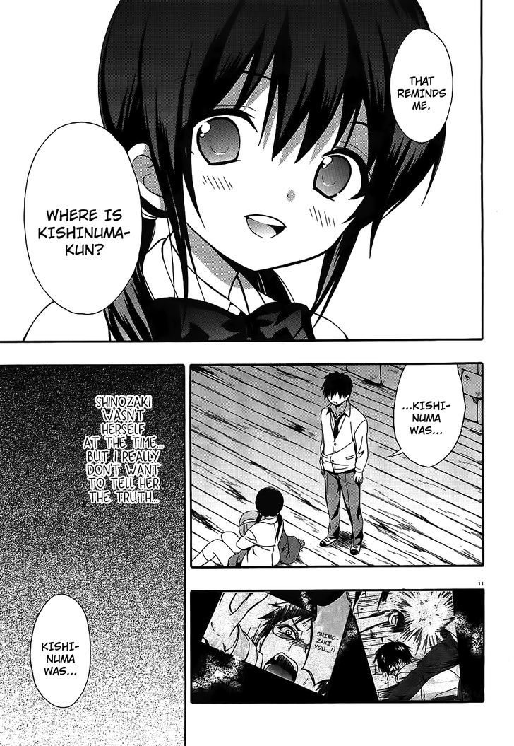 Corpse Party: Musume Chapter 12 #11