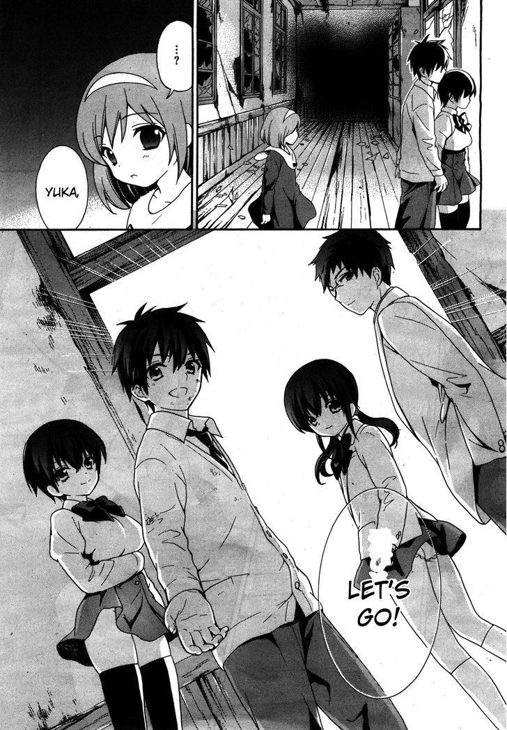 Corpse Party: Musume Chapter 14 #7