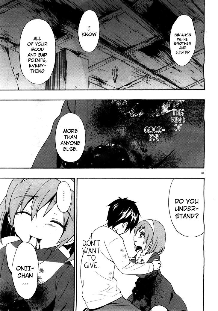 Corpse Party: Musume Chapter 15 #9