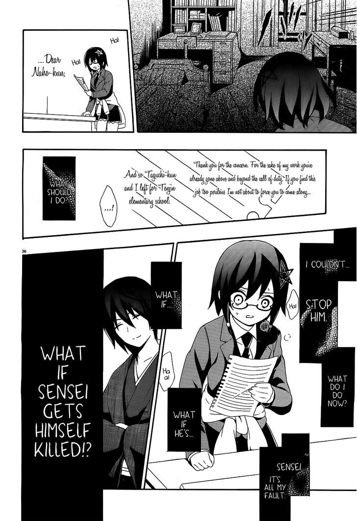 Corpse Party: Musume Chapter 1 #37