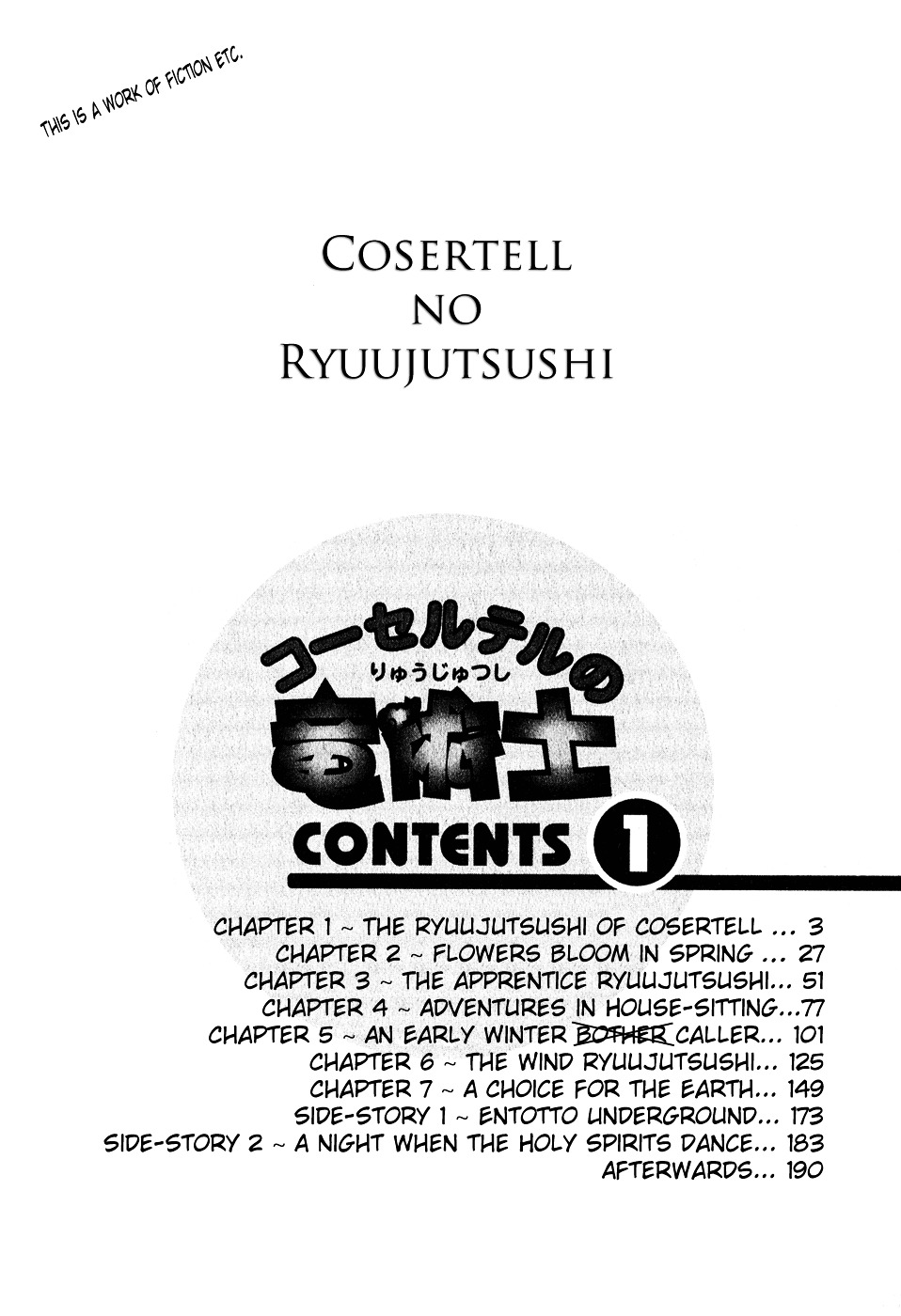 Corseltel No Ryuujitsushi Chapter 1 #5