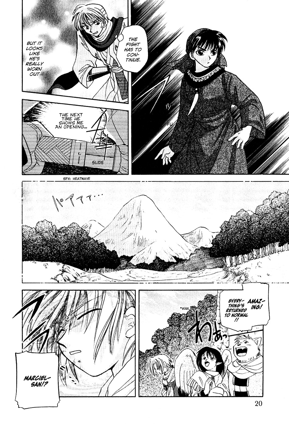 Corseltel No Ryuujitsushi Chapter 1 #23