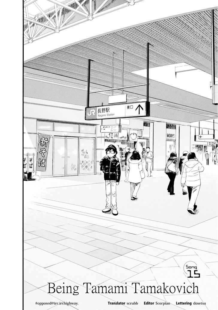 Boku To Watashi No Henai Jijou Chapter 15 #2