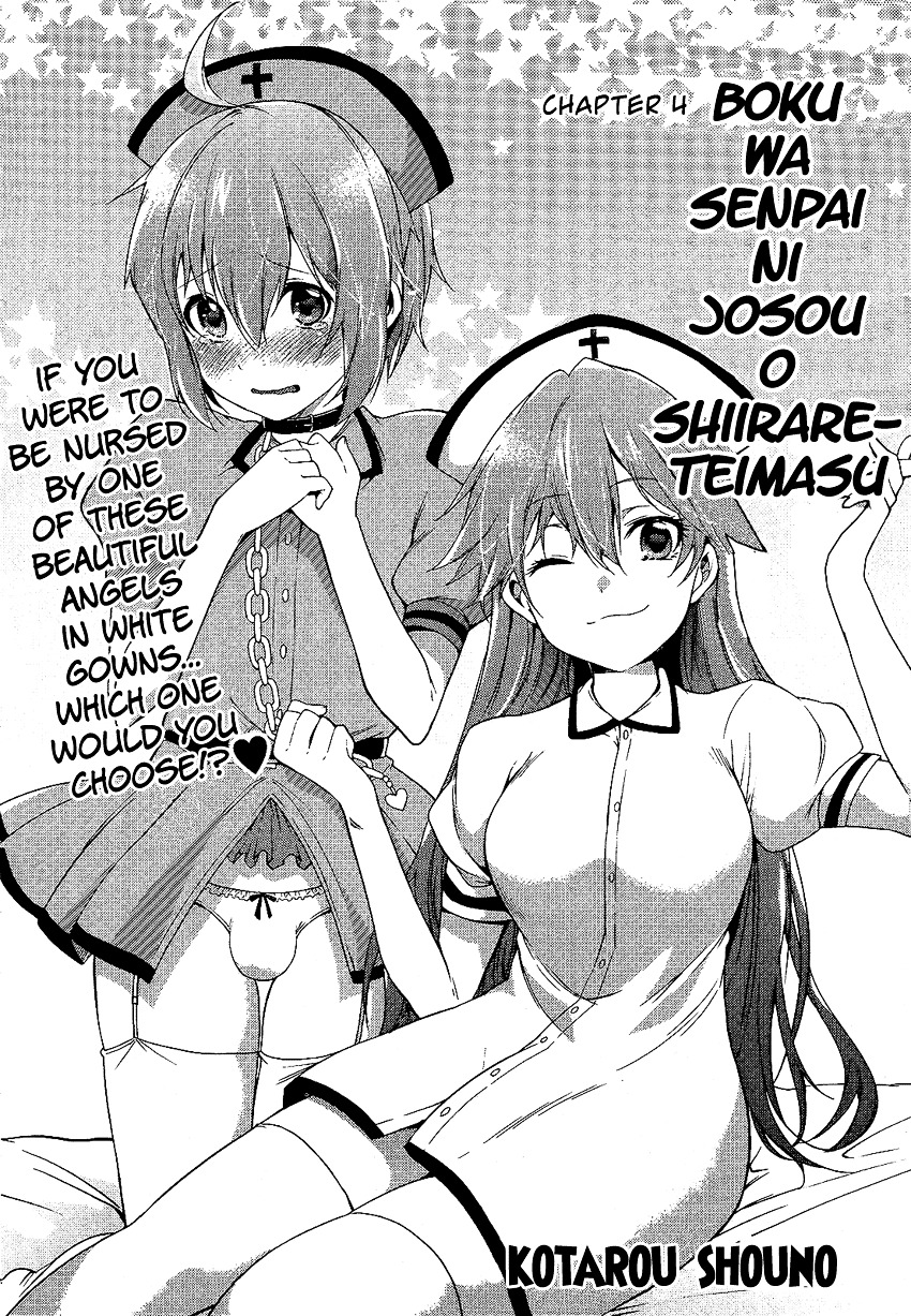 Boku Wa Senpai Ni Josou O Shiirareteimasu. Chapter 4 #3