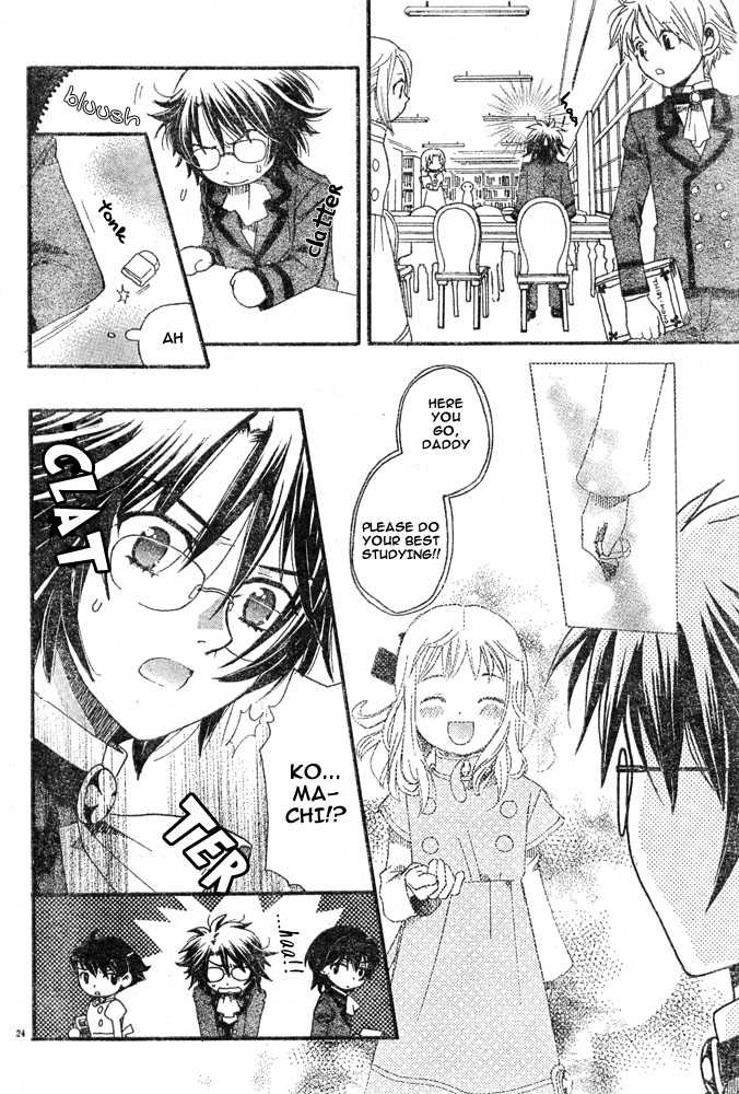 Boku No Petto Chapter 1 #22