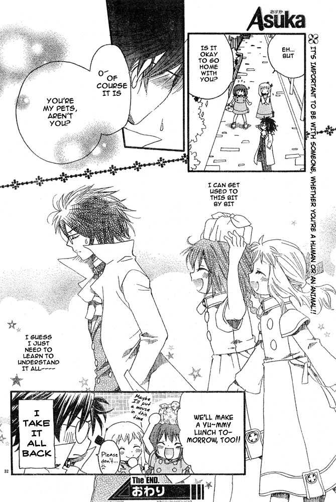 Boku No Petto Chapter 1 #30