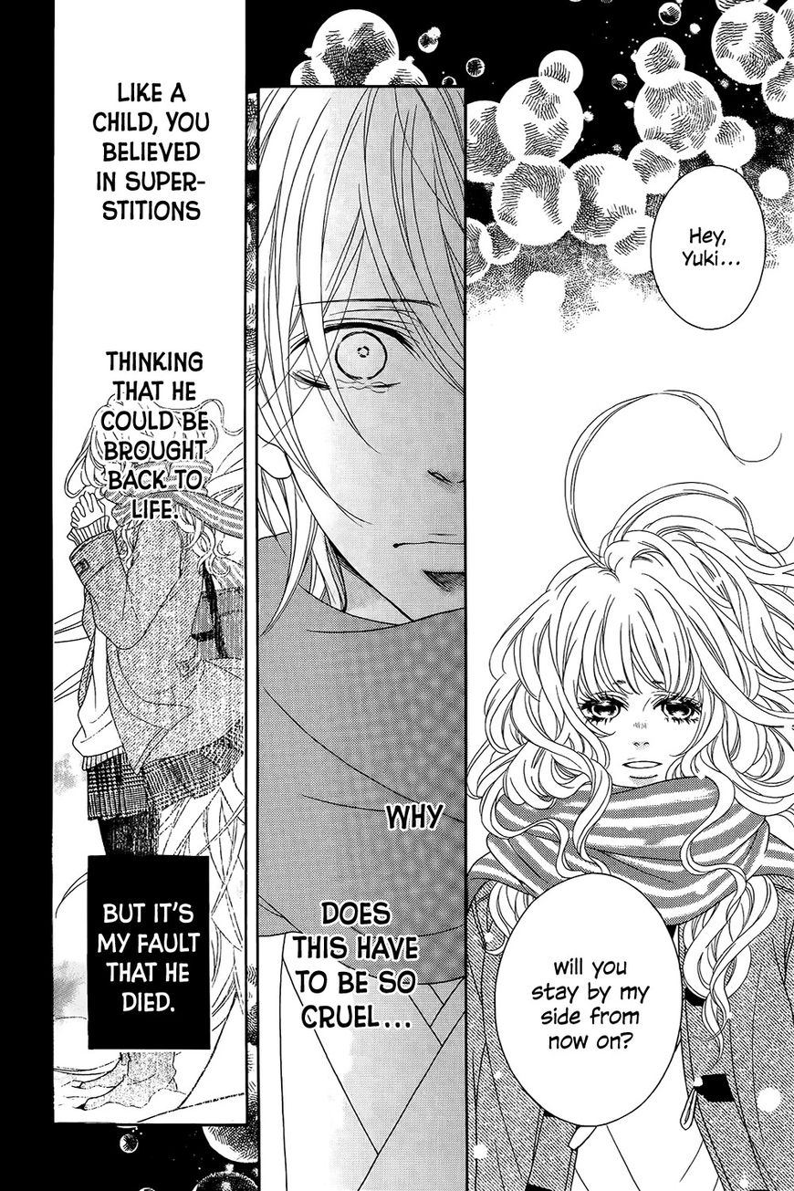 Boku Wa Kimi No Shiro Chapter 1 #33