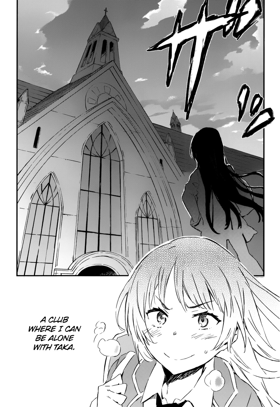 Boku Wa Tomodachi Ga Sukunai Plus Chapter 28.5 #20