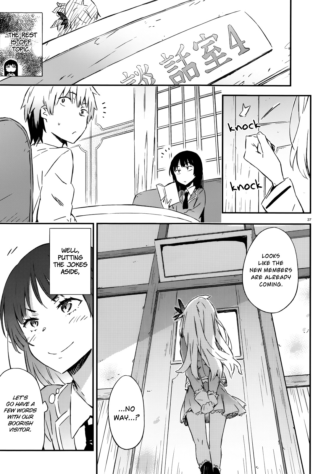 Boku Wa Tomodachi Ga Sukunai Plus Chapter 28.5 #34