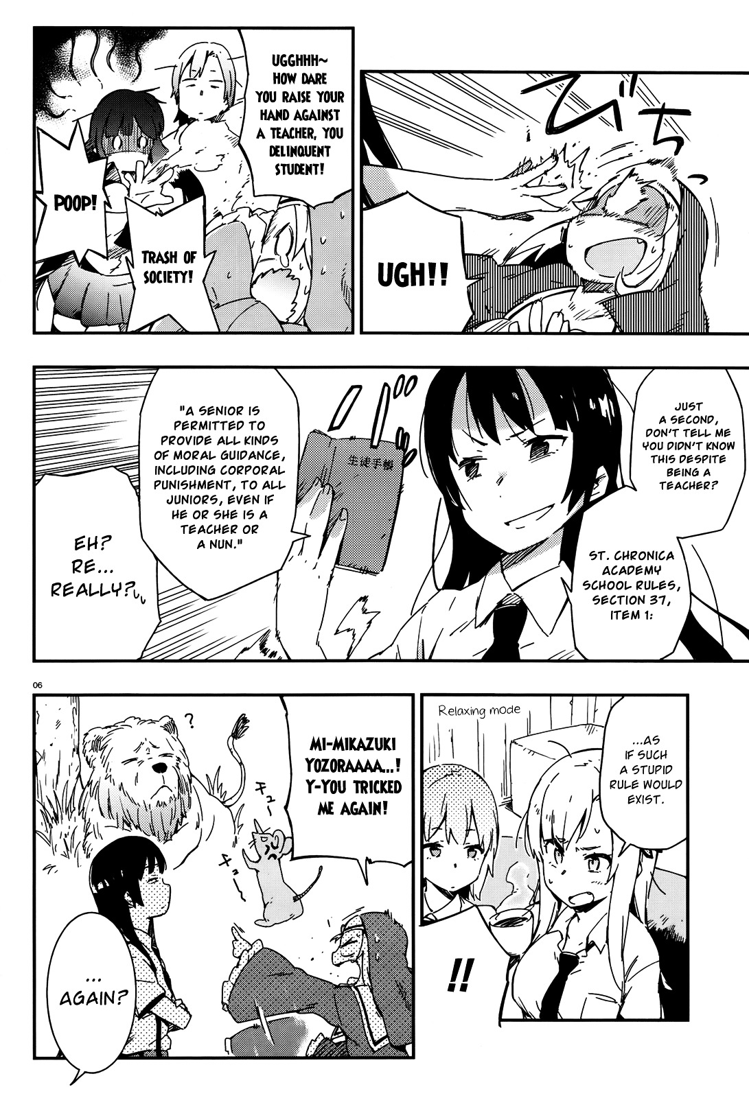 Boku Wa Tomodachi Ga Sukunai Plus Chapter 12 #9