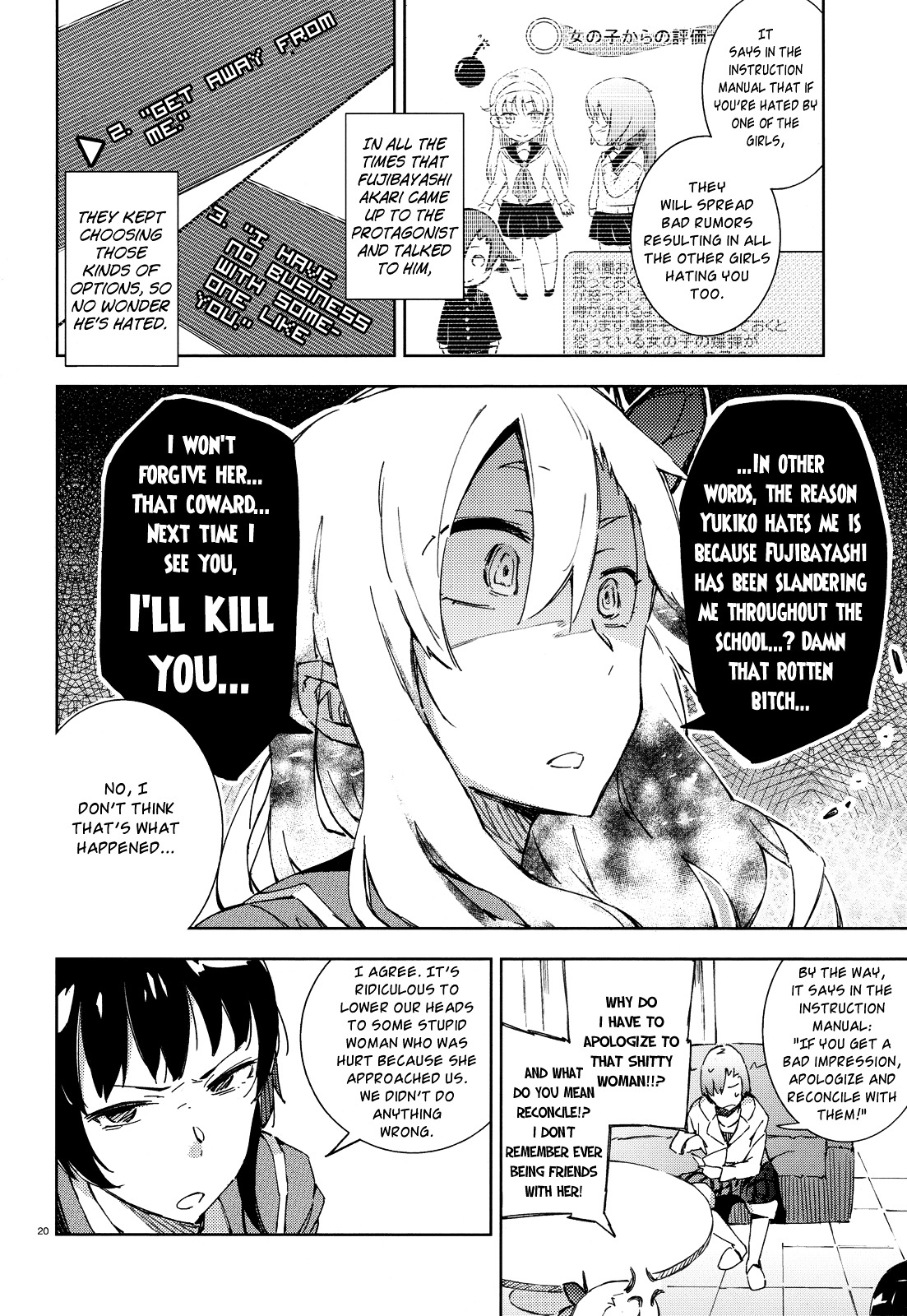 Boku Wa Tomodachi Ga Sukunai Plus Chapter 4 #20