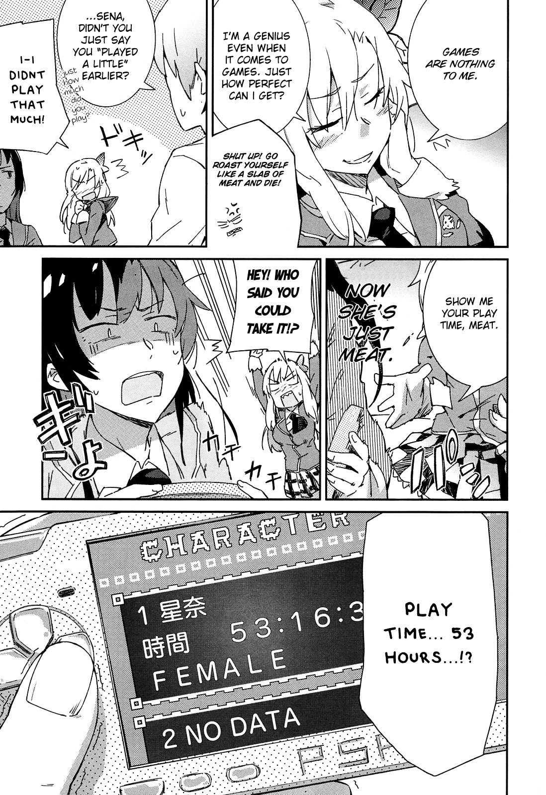 Boku Wa Tomodachi Ga Sukunai Plus Chapter 3 #7