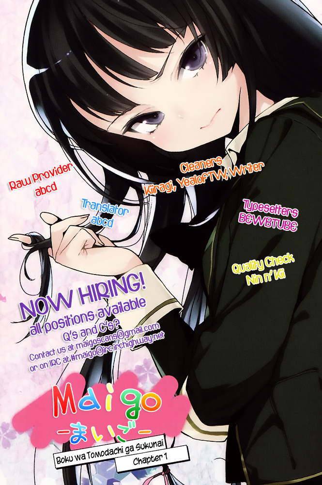 Boku Wa Tomodachi Ga Sukunai Plus Chapter 1 #32